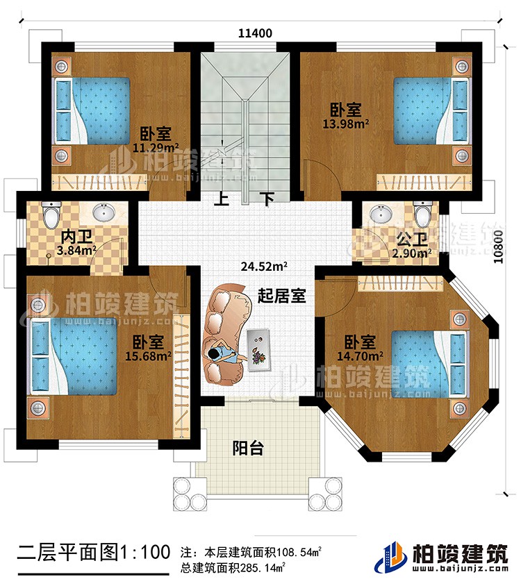 二層：4臥室，內(nèi)衛(wèi)，公衛(wèi)，起居室，樓梯，陽臺