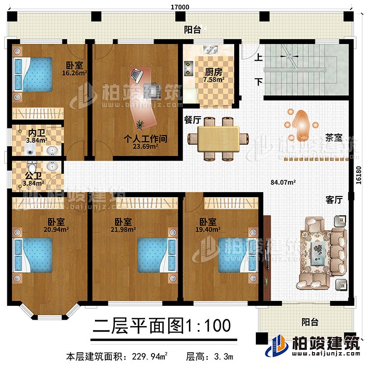 二層：客廳、茶室、餐廳、廚房、4臥室、個(gè)人工作間、公衛(wèi)、內(nèi)衛(wèi)、2陽(yáng)臺(tái)