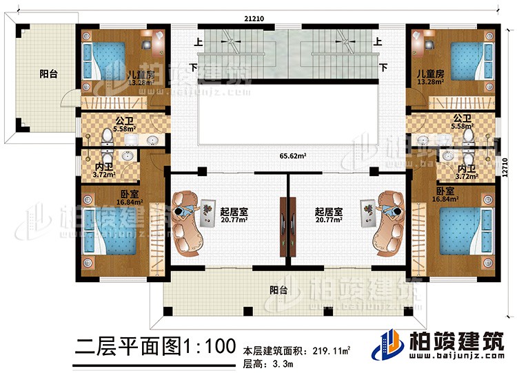 二層：2起居室、2臥室、2內(nèi)衛(wèi)、2公衛(wèi)、2兒童房、2陽(yáng)臺(tái)