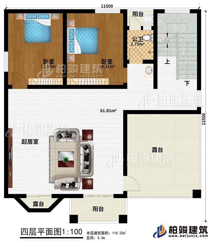 四層：2臥室，起居室，衛(wèi)公衛(wèi)，2露臺，2陽臺