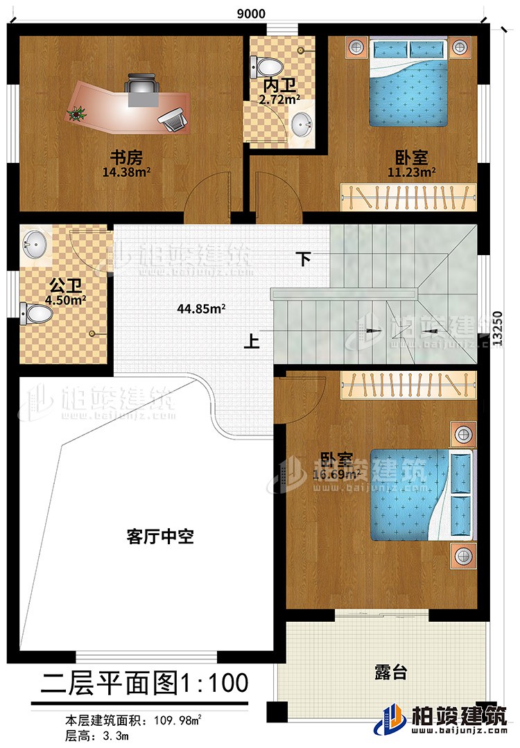 二層：2臥室、內(nèi)衛(wèi)、公衛(wèi)、書(shū)房、露臺(tái)、客廳中空