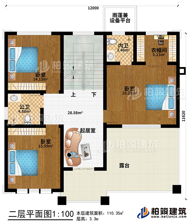 二層：3臥室、衣帽間、內(nèi)衛(wèi)、公衛(wèi)、起居室