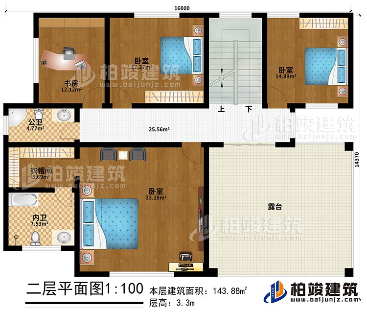 二層：3臥室，書房，主衛(wèi)，公衛(wèi)，衣帽間，露臺