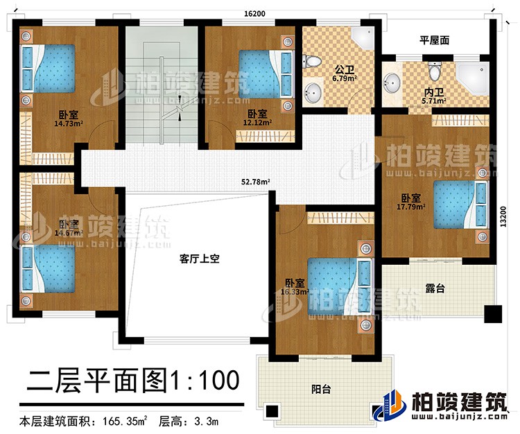 二層：5臥室，公衛(wèi)，內(nèi)衛(wèi)，露臺(tái)，陽臺(tái)