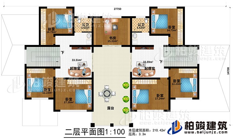 二層：6臥室，2公衛(wèi)，2起居室，書房，露臺。