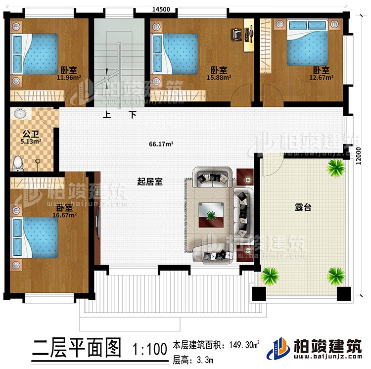 二層：起居室、4臥室、公衛(wèi)、露臺