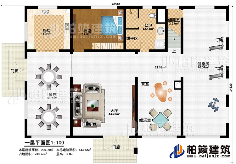 一層：入戶，大廳，廚房，餐廳，老人房，茶室，娛樂室，健身房，儲藏室，公衛(wèi)，烘干室