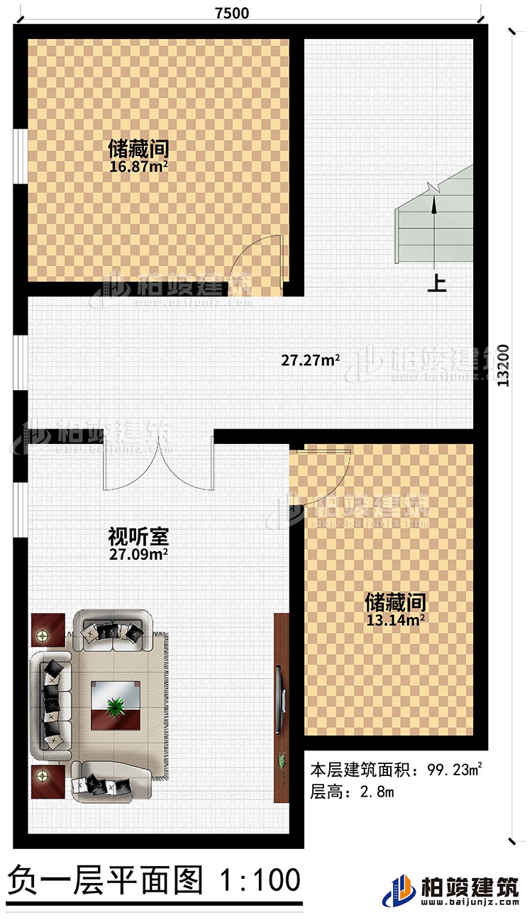 地下室：2儲(chǔ)藏間、視聽(tīng)室