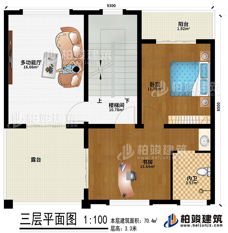 三層：臥室、書房、陽臺、露臺、樓梯間、多功能廳、內(nèi)衛(wèi)