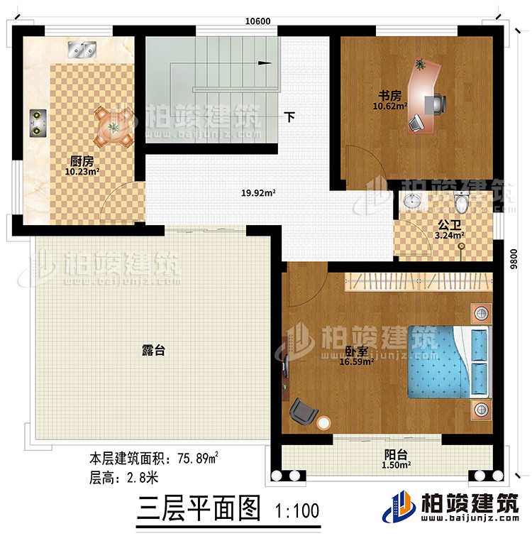 三層：廚房、臥室、書房、公衛(wèi)、露臺(tái)、陽(yáng)臺(tái)