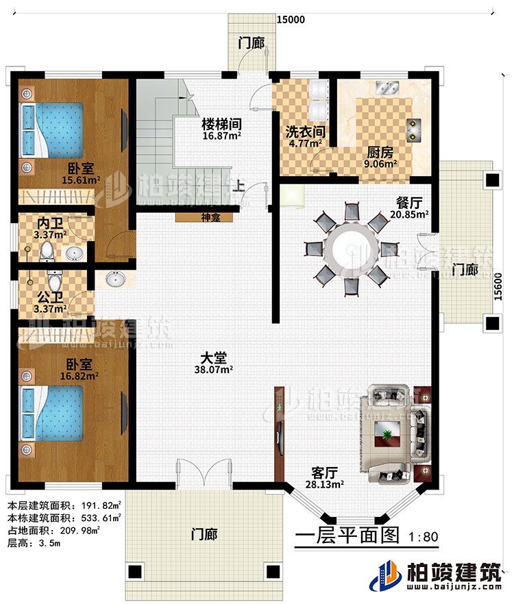 一層：3門廊、大堂、神龕、樓梯間、客廳、餐廳、廚房、洗衣間、2臥室、公衛(wèi)、內衛(wèi)