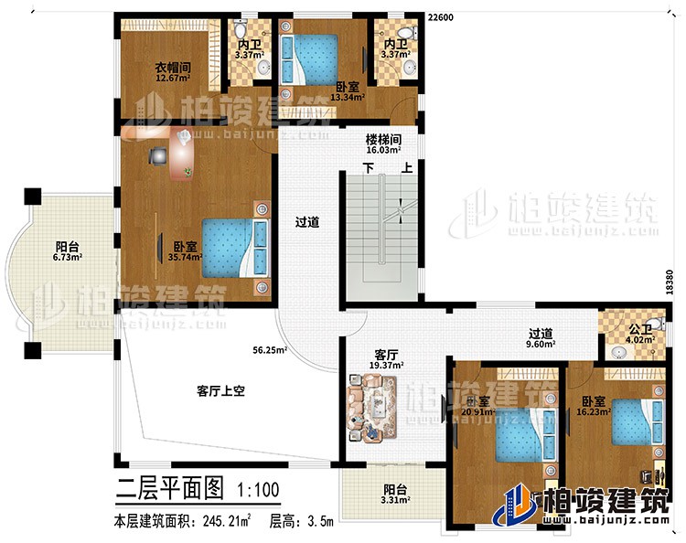 二層：樓梯間、2過道、4臥室、衣帽間、內(nèi)衛(wèi)、客廳、客廳上空、2陽臺、公衛(wèi)