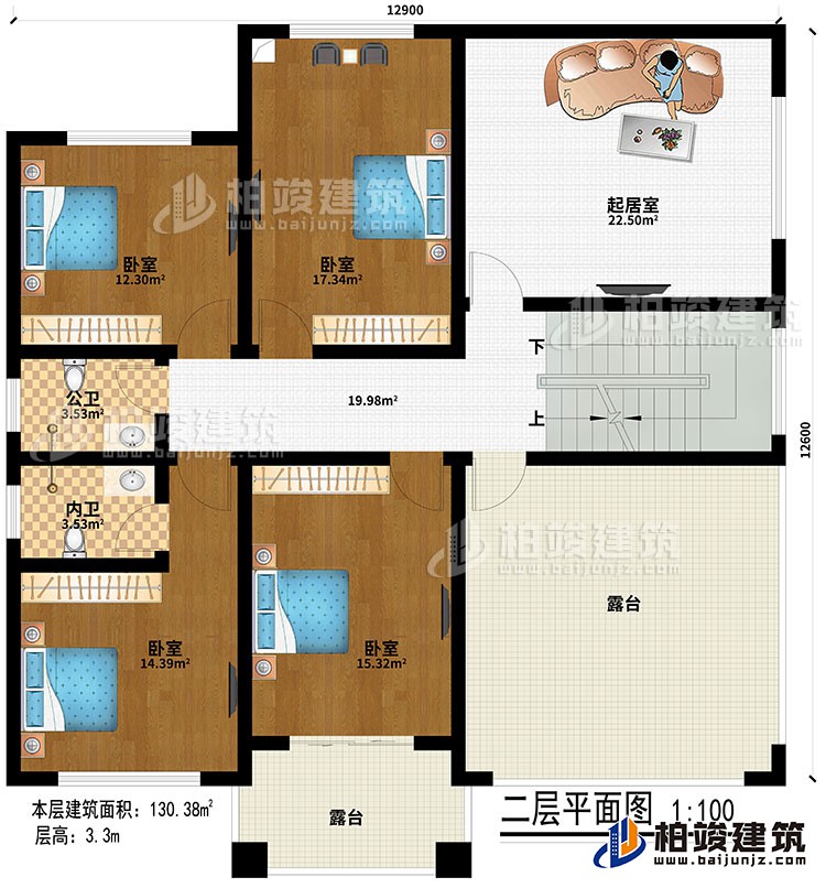 二層：起居室、4臥室、公衛(wèi)、內(nèi)衛(wèi)、2露臺