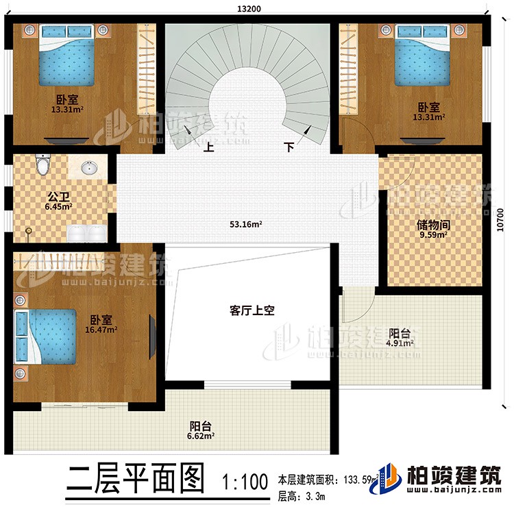 二層：客廳上空、3臥室、儲物間、公衛(wèi)、2陽臺