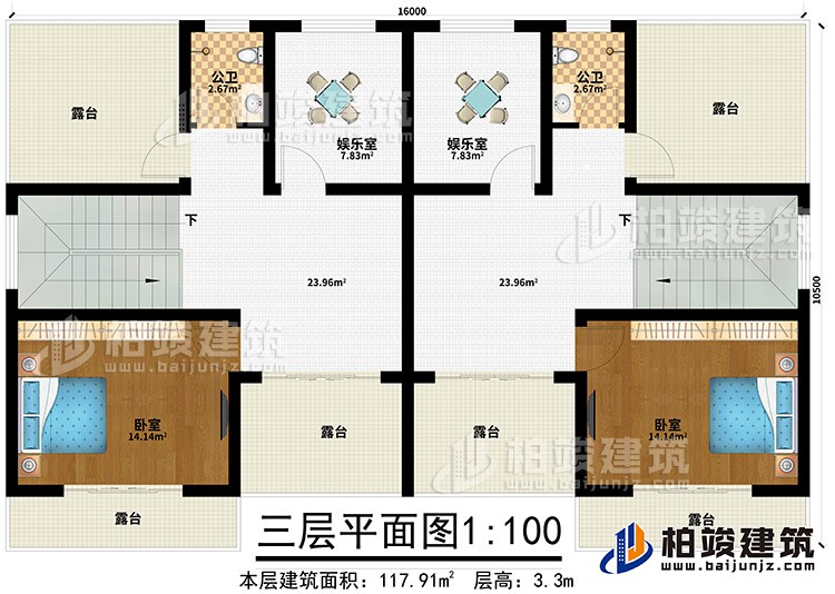 三層：2臥室、2娛樂室、2公衛(wèi)、6露臺