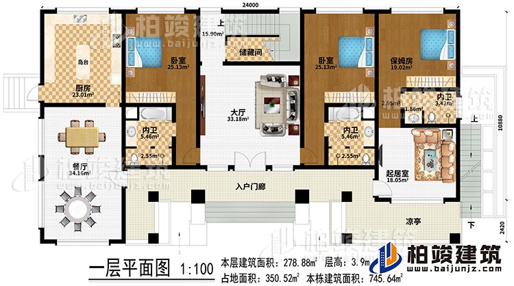 一層：入戶門廊、涼亭、大廳、餐廳、廚房、島臺、儲藏間、起居室、保姆房、3內(nèi)衛(wèi)、2臥室