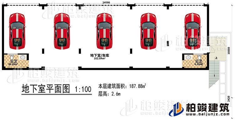 地下室：2公衛(wèi)、車庫/地下室