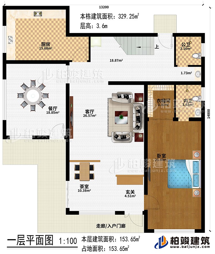 一層：走廊/入戶門(mén)廊、玄關(guān)、神龕、茶室、客廳、餐廳、廚房、公衛(wèi)、內(nèi)衛(wèi)、衣帽間、臥室