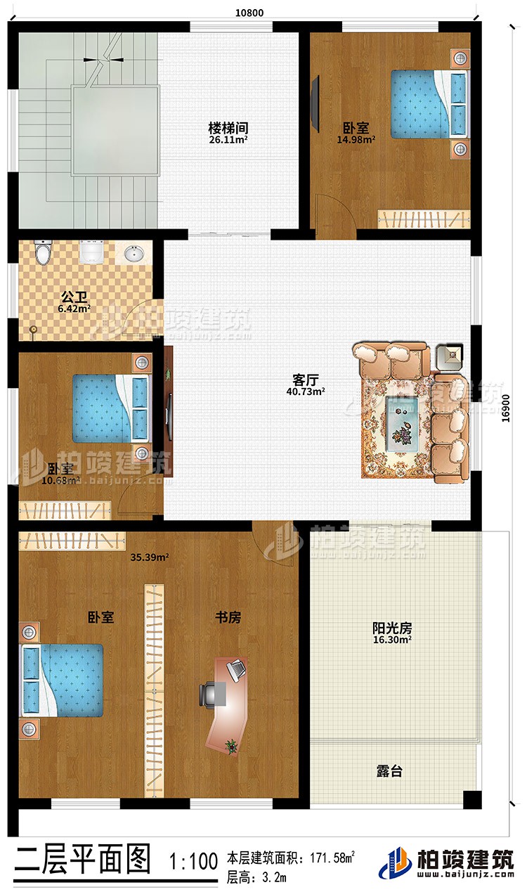 樓梯間、3臥室、書房、陽光房、露臺、公衛(wèi)、客廳