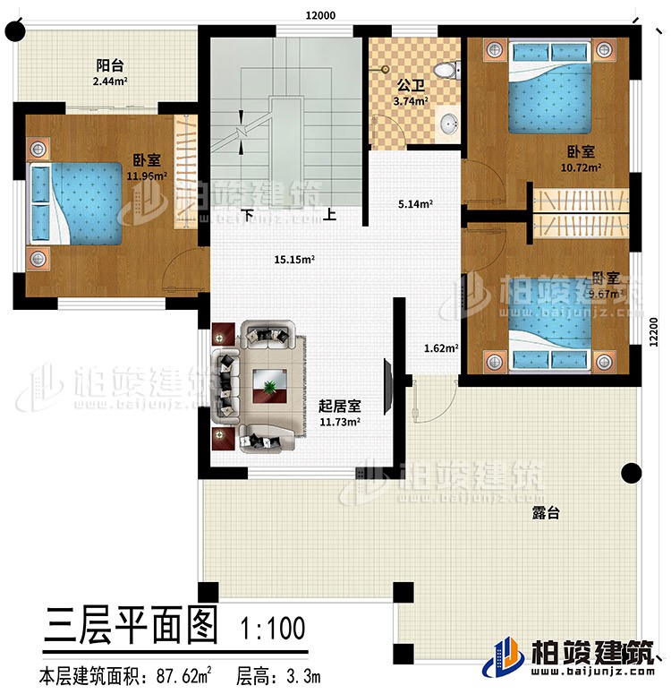 三層：起居室、3臥室、公衛(wèi)、陽臺、露臺