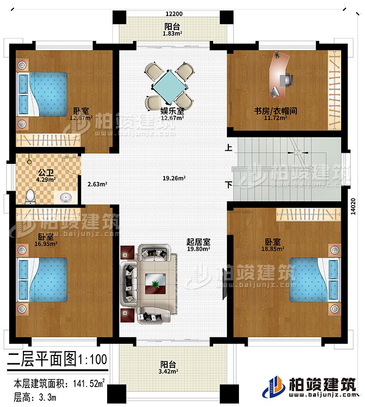 二層：起居室、娛樂(lè)室、3臥室、書房/衣帽間、公衛(wèi)、2陽(yáng)臺(tái)