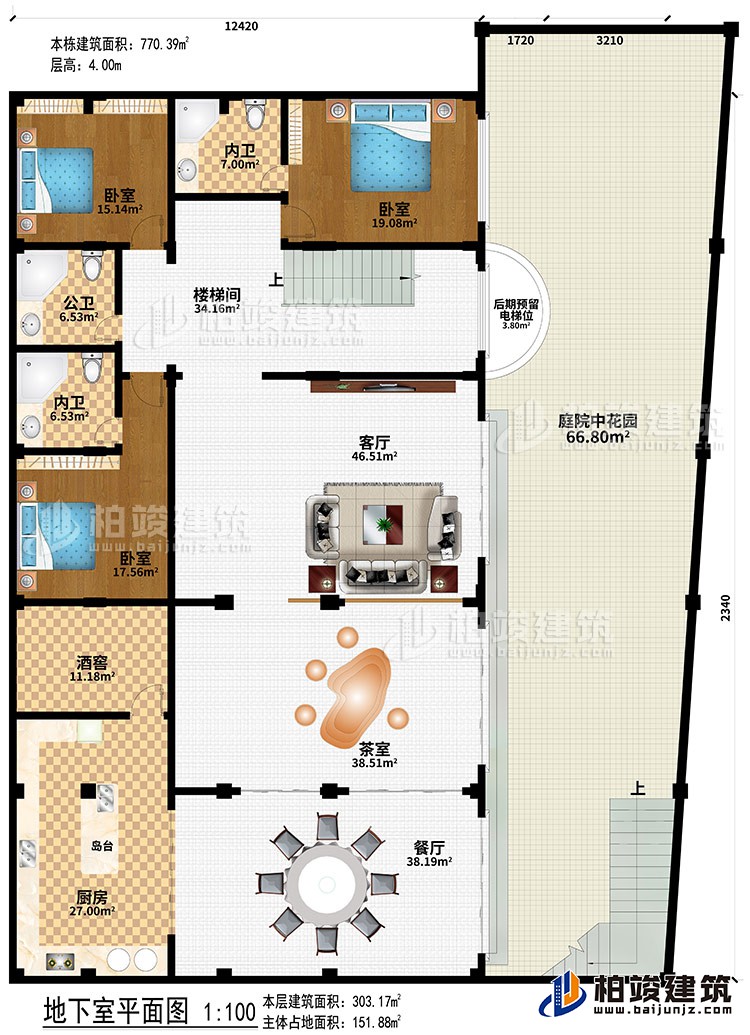 地下室：廚房、餐廳、酒窖、茶室、客廳、3臥室、公衛(wèi)、2內(nèi)衛(wèi)、樓梯間、后期預(yù)留電梯位、庭院中花園、島臺(tái)