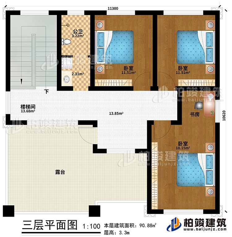 三層：樓梯間、3臥室、書房、公衛(wèi)、露臺(tái)