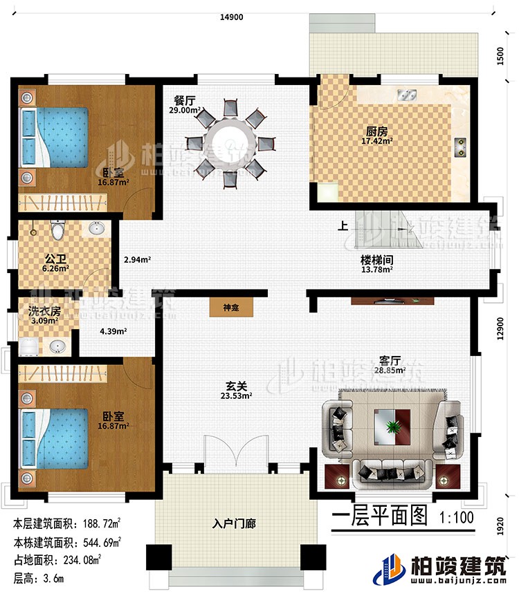 一層：入戶門廊、玄關(guān)、客廳、神龕、樓梯間、餐廳、廚房、2臥室、公衛(wèi)、洗衣房