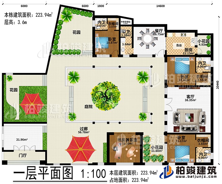 一層：門廳、2花園、過廊、客廳、餐廳、客廳、庭院、廚房、2小花園、3臥室、3衣帽間、3內(nèi)衛(wèi)、書房兼茶室、公衛(wèi)、中央空調(diào)位