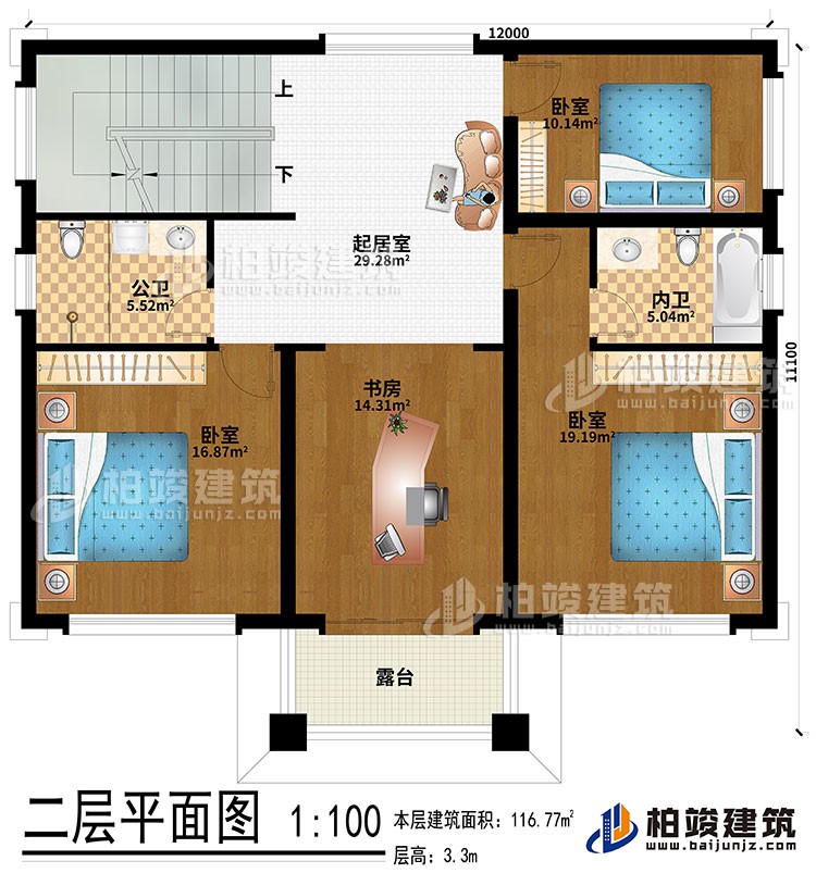 二層：起居室、3臥室、公衛(wèi)、內(nèi)衛(wèi)、露臺