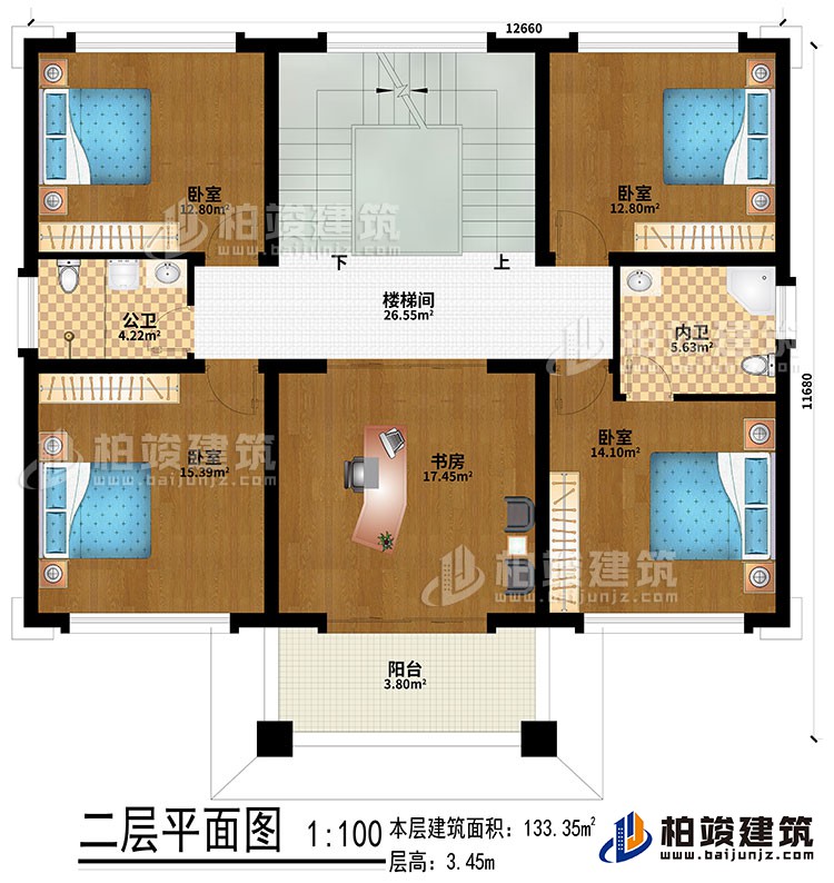 二層：樓梯間、書房、4臥室、公衛(wèi)、內(nèi)衛(wèi)、陽臺