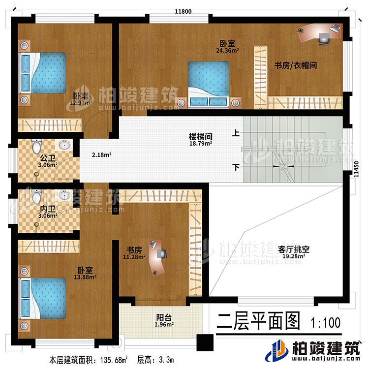 二層：客廳挑空、樓梯間、3臥室、書房/衣帽間、書房、公衛(wèi)、內(nèi)衛(wèi)、陽臺