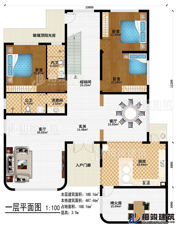 一層：入戶門廊、玄關(guān)、客廳、烤火房、廚房、餐廳、樓梯間、洗漱間、3臥室、內(nèi)衛(wèi)、公衛(wèi)、玻璃頂陽光房