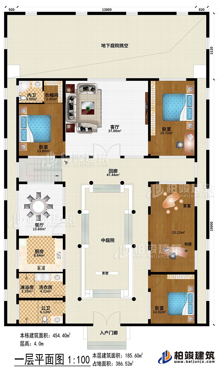 一層：地下庭院挑空、入戶門廊、回廊、中庭院、影壁、廚房、餐廳、客廳、3臥室、書房、茶室、洗衣房、淋浴房、公衛(wèi)、內(nèi)衛(wèi)