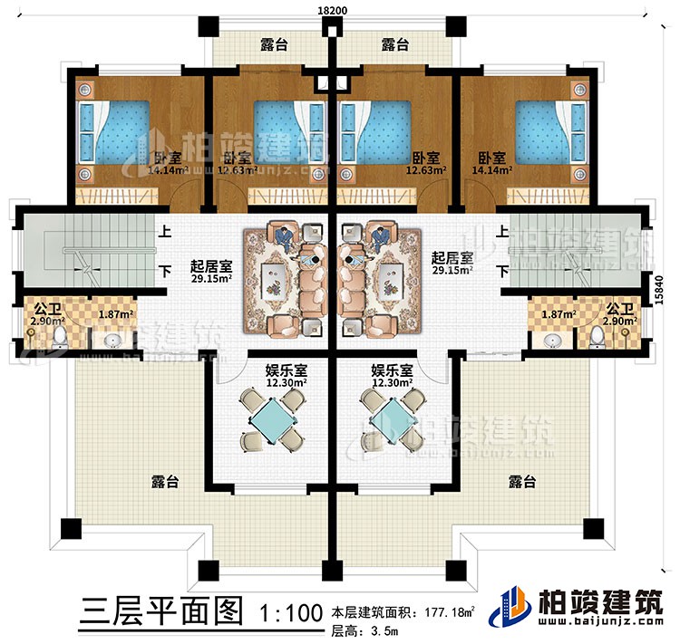 三層：2起居室、2娛樂室、4臥室、2公衛(wèi)、4露臺