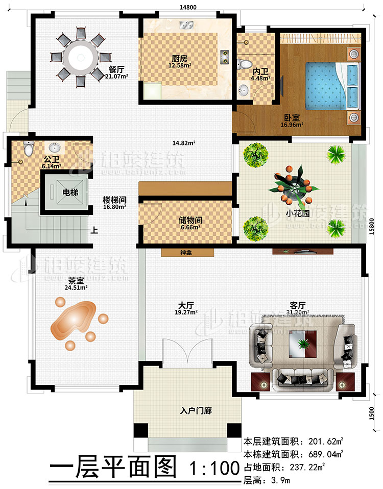 一層：入戶(hù)門(mén)廊、大廳、神龕、客廳、茶室、樓梯間、電梯、儲(chǔ)物間、臥室、廚房、餐廳、公衛(wèi)、內(nèi)衛(wèi)、小花園