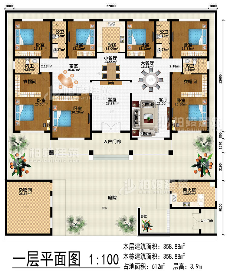 一層：2入戶門廊、庭院、柴火房、雜物間、堂屋、神龕、客廳、廚房、小餐廳、大餐廳、茶室、2衣帽間、7臥室、2公衛(wèi)、2內(nèi)衛(wèi)