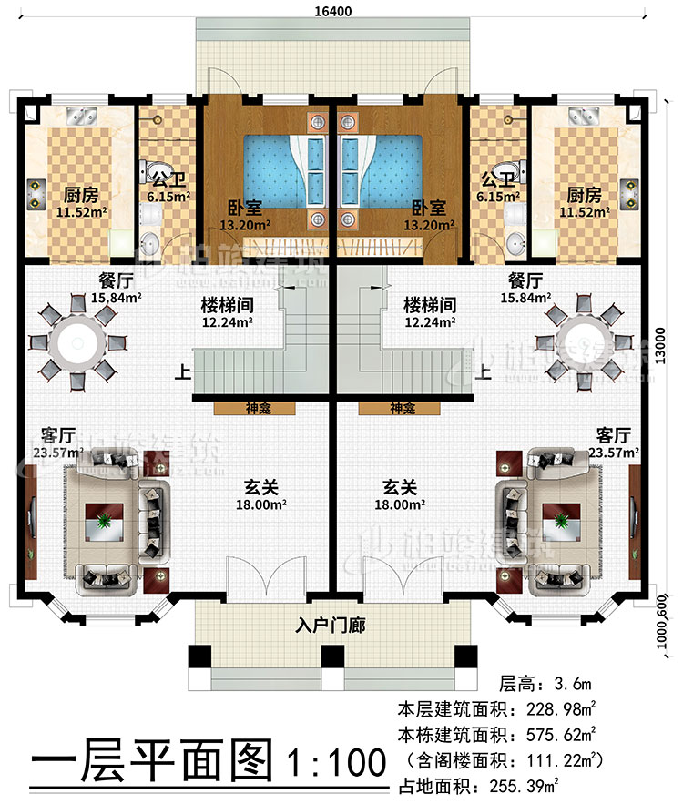 一層：入戶門廊、2玄關、2神龕、2客廳、2餐廳、2樓梯間、2廚房、2臥室、2公衛(wèi)