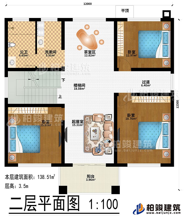 二層：起居室、樓梯間、過道、茶室區(qū)、3臥室、洗漱間、公衛(wèi)、陽臺、平頂