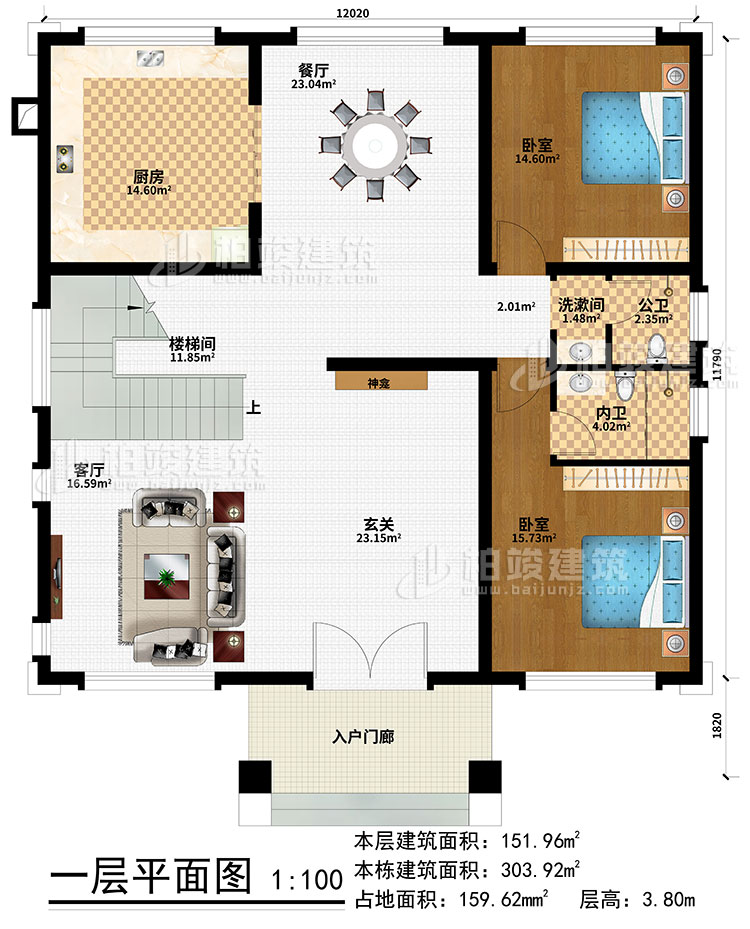 一層：入戶門廊、玄關(guān)、神龕、餐廳、客廳、樓梯間、廚房、2臥室、公衛(wèi)、內(nèi)衛(wèi)、洗漱間