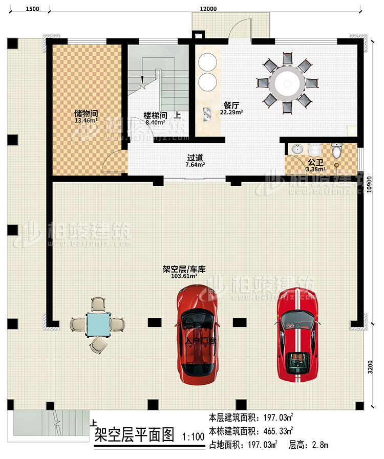 地下室：架空層/車庫、儲物間、餐廳、過道、樓梯間、公衛(wèi)