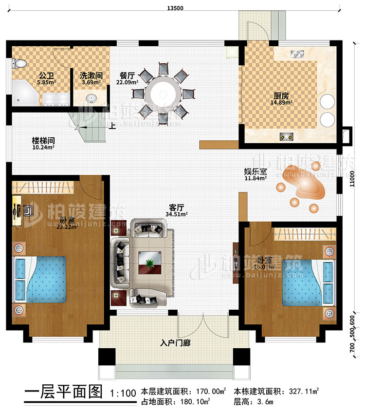 一層：入戶門廊、客廳、餐廳、廚房、娛樂室、2臥室、樓梯間、洗漱間、公衛(wèi)