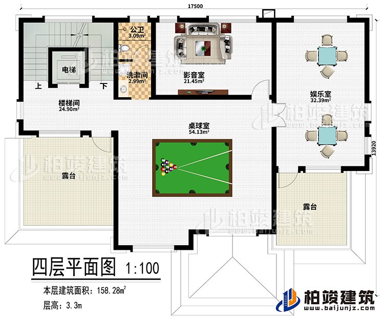 四層：樓梯間、電梯、桌球室、影音室、娛樂室、2露臺、洗漱間、公衛(wèi)