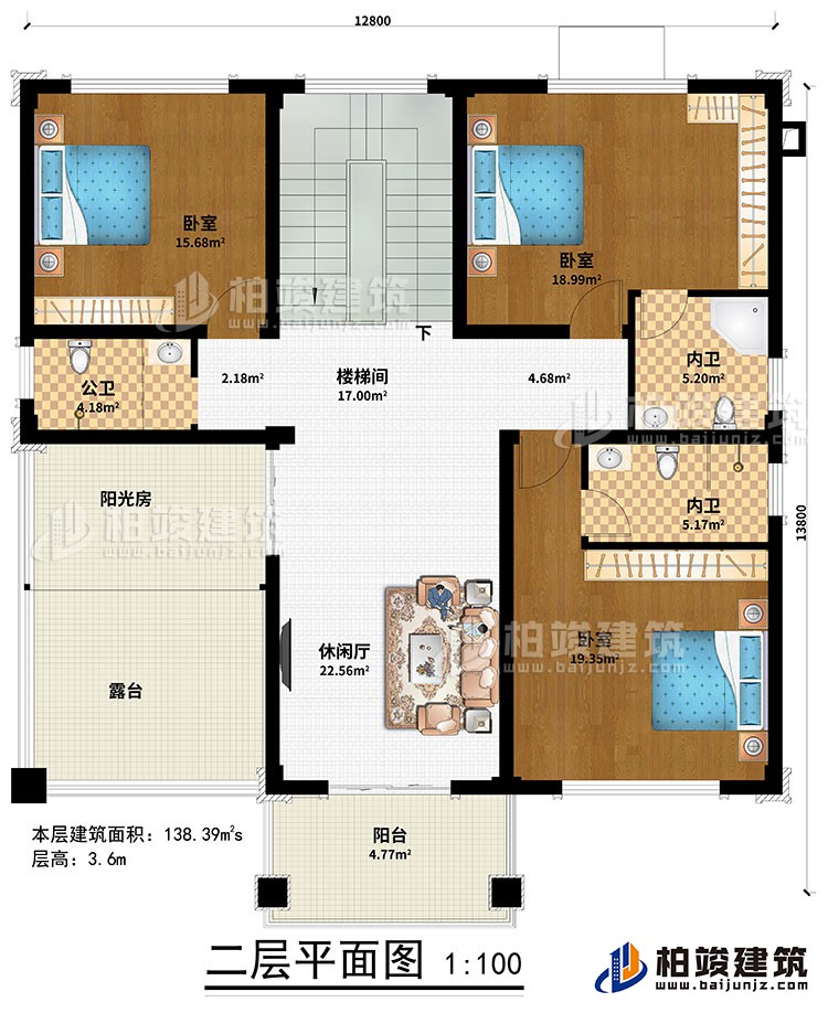 二層：休閑廳、樓梯間、3臥室、公衛(wèi)、2內(nèi)衛(wèi)、陽光房、陽臺(tái)、露臺(tái)
