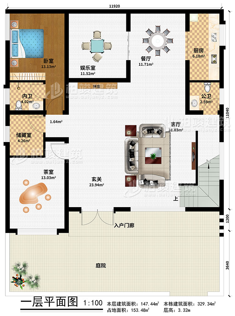 一層：庭院、入戶門廊、玄關(guān)、神龕、客廳、廚房、餐廳、娛樂室、茶室、儲藏室、臥室、內(nèi)衛(wèi)、公衛(wèi)