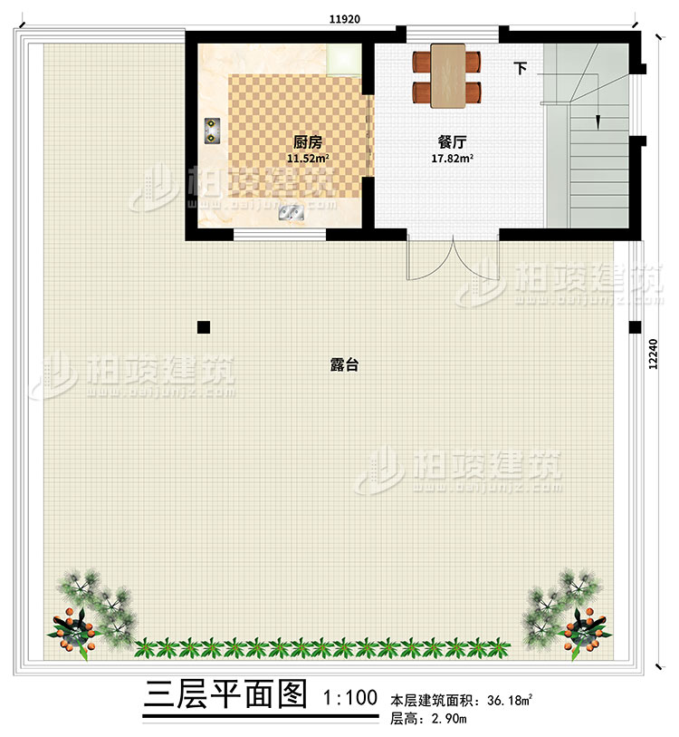 頂層：餐廳、廚房、露臺