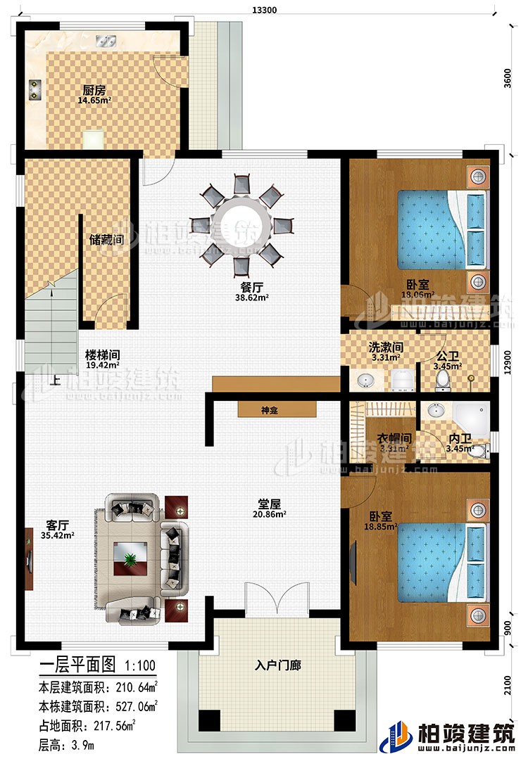 一層：樓梯間、過道、3臥室、公衛(wèi)、內(nèi)衛(wèi)、涼亭、露臺