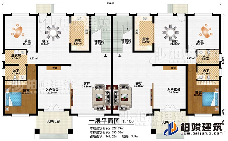 一層：2入戶門廊、2入戶玄關、2神龕、2客廳、2餐廳、2廚房、2茶室、2臥室、2樓梯間、2公衛(wèi)、洗衣房、2公衛(wèi)、內衛(wèi)