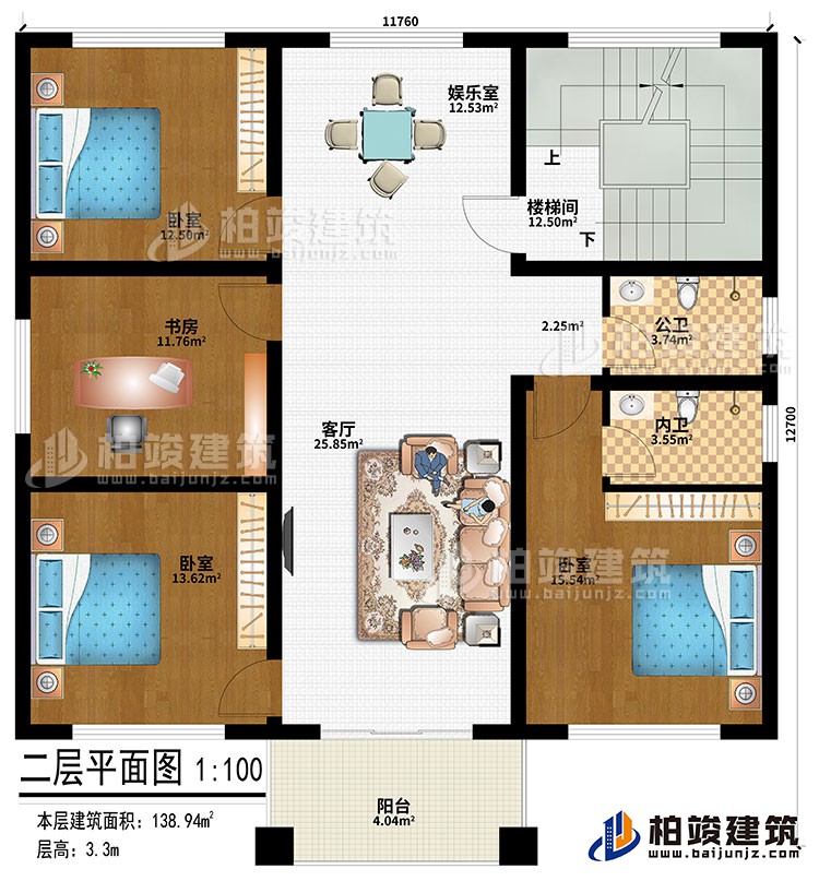 二層：客廳、娛樂室、樓梯間、3臥室、書房、公衛(wèi)、內(nèi)衛(wèi)、陽臺(tái)