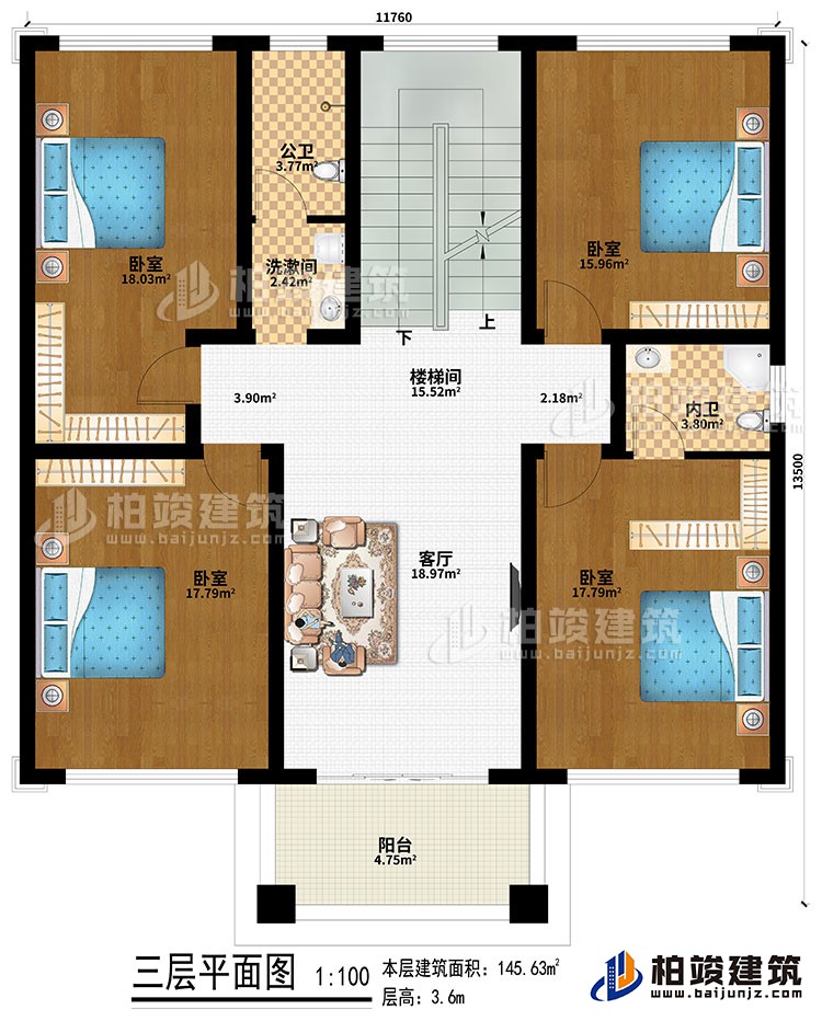 三層：樓梯間、客廳、4臥室、洗漱間、公衛(wèi)、內(nèi)衛(wèi)、陽臺